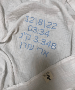 טטרה תעודת לידה