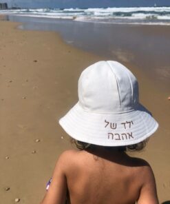 כובע ג'ונגל