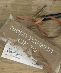 טטרה עם משמעות