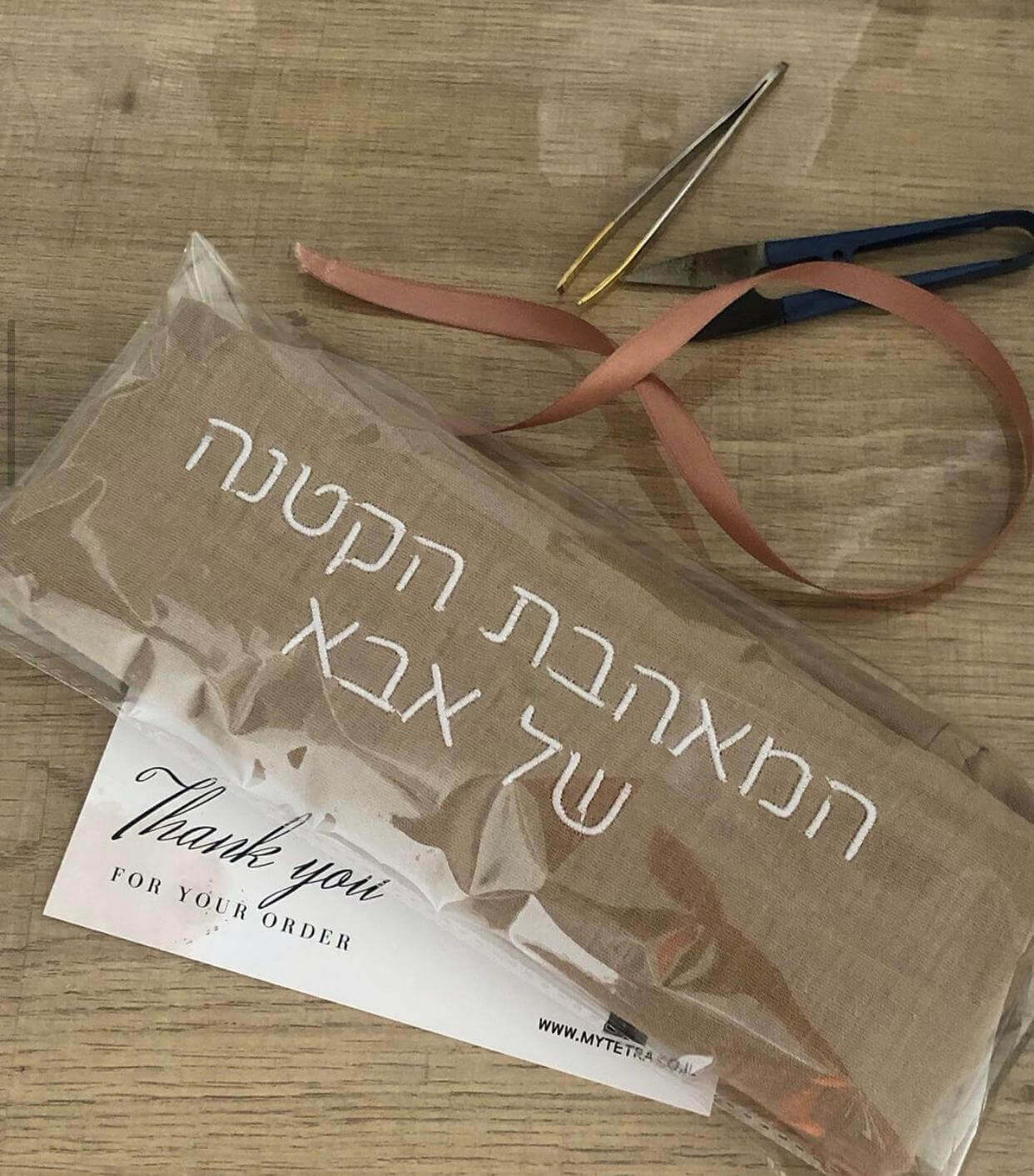 טטרה עם משמעות טטרה עם משמעות